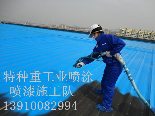 闻喜除锈喷漆 & 设备厂房翻新